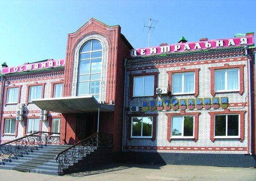 Город Рубцовск Магазины